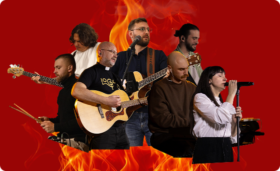  Об'єднані хвалою